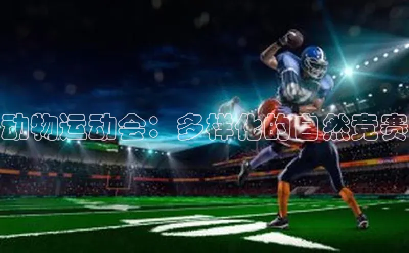 金年会金字招牌诚信至上