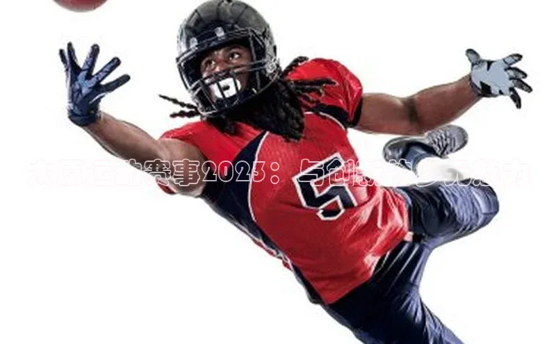 金年会金字招牌在线入口