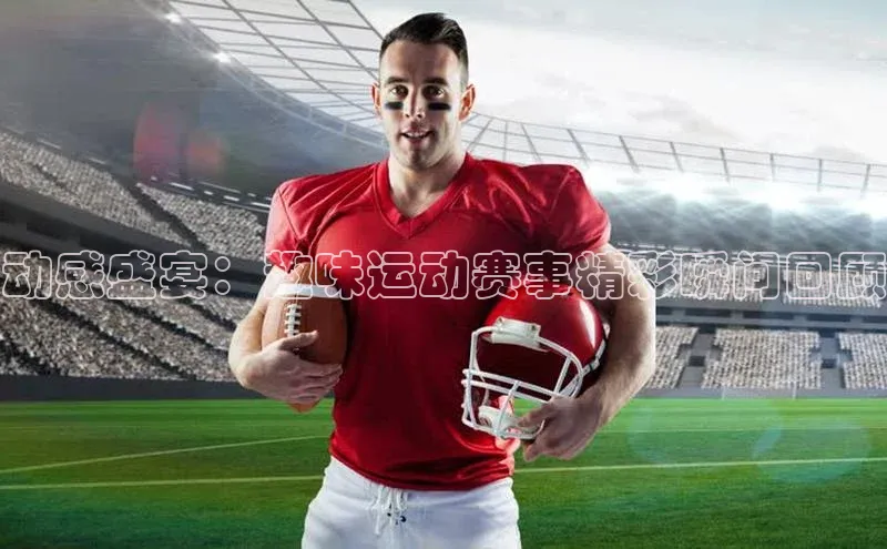 金年会 金字招牌诚信至上 | 首页(欢迎您)