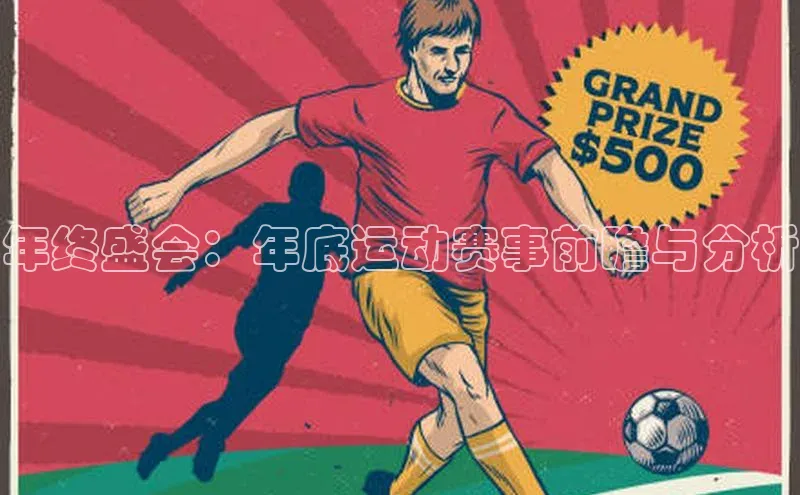 金年会官方网站入口