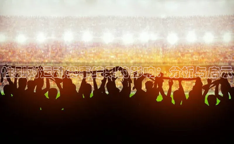 金年会 金字招牌诚信至上