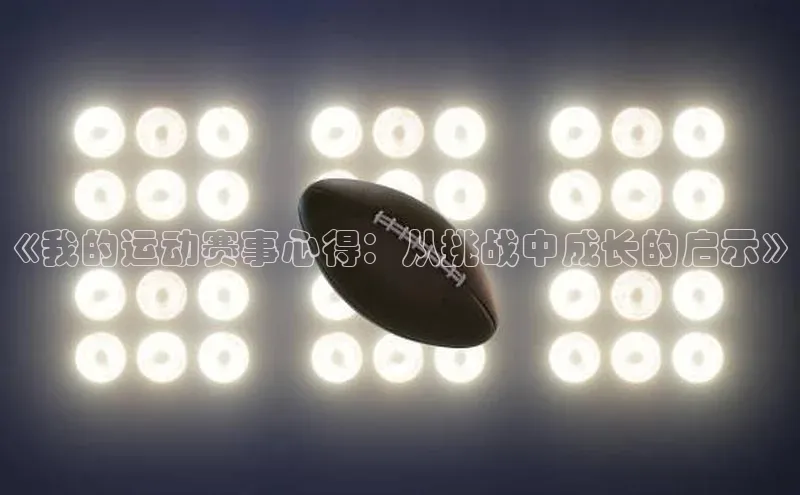 金年会金字招牌诚信至上