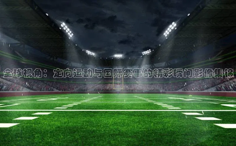 金年汇app官方网站下载安装