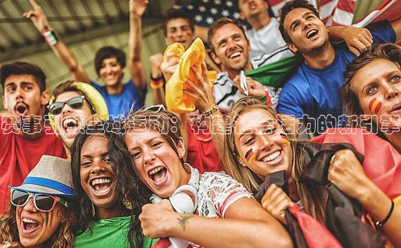 金年会电子游戏app