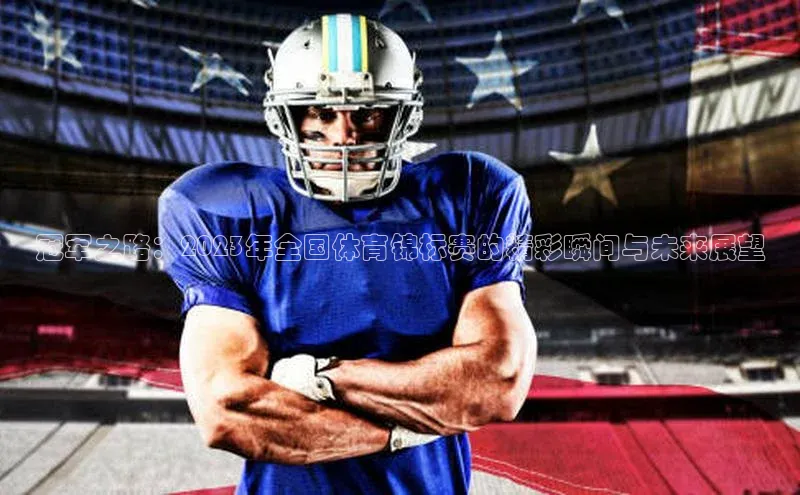 金年会金字招牌诚信至上