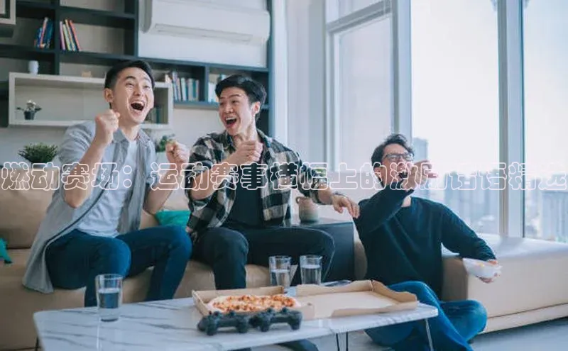 金年会金字招牌诚信至上龙年