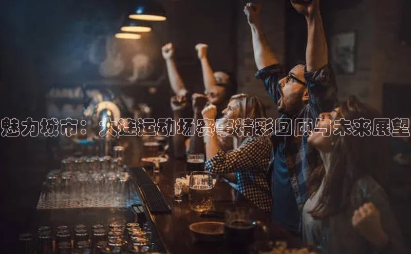 金年会vip