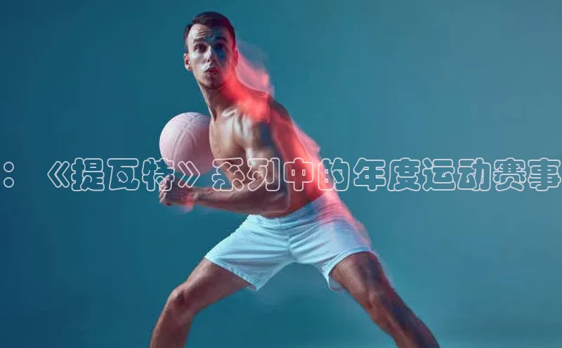 金年会电子游戏app