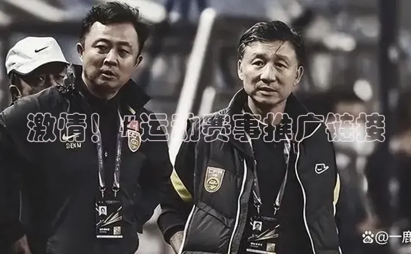 金年会金字招牌在线入口